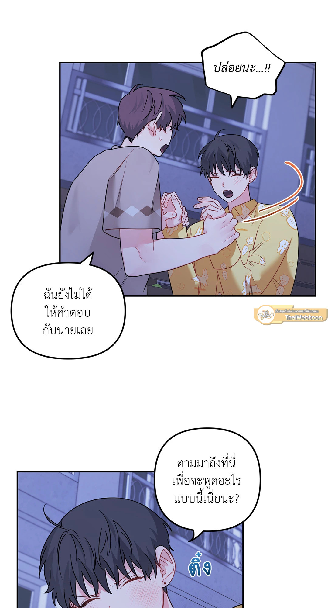 หน้า 44