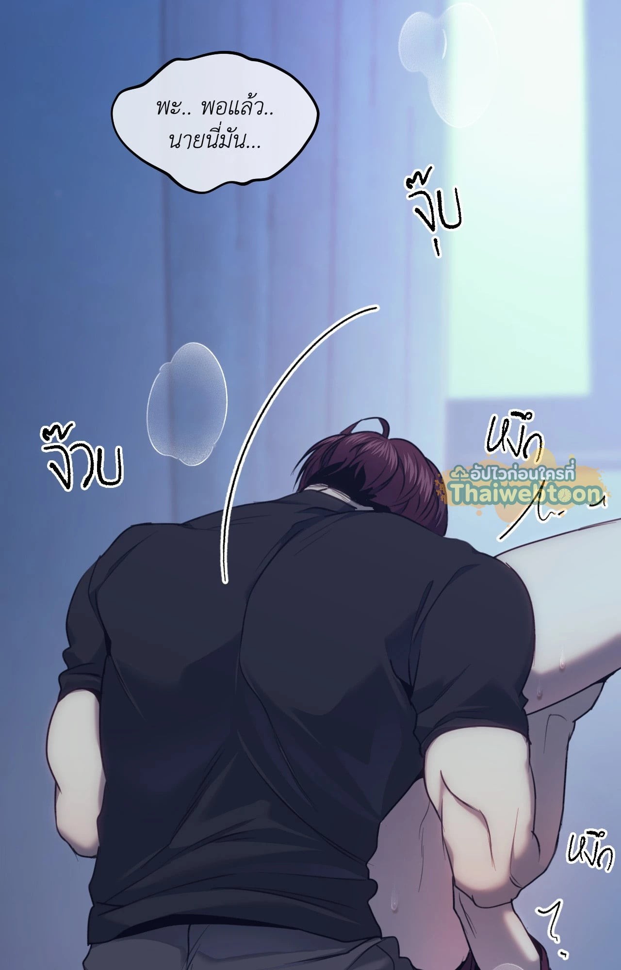 หน้า 2