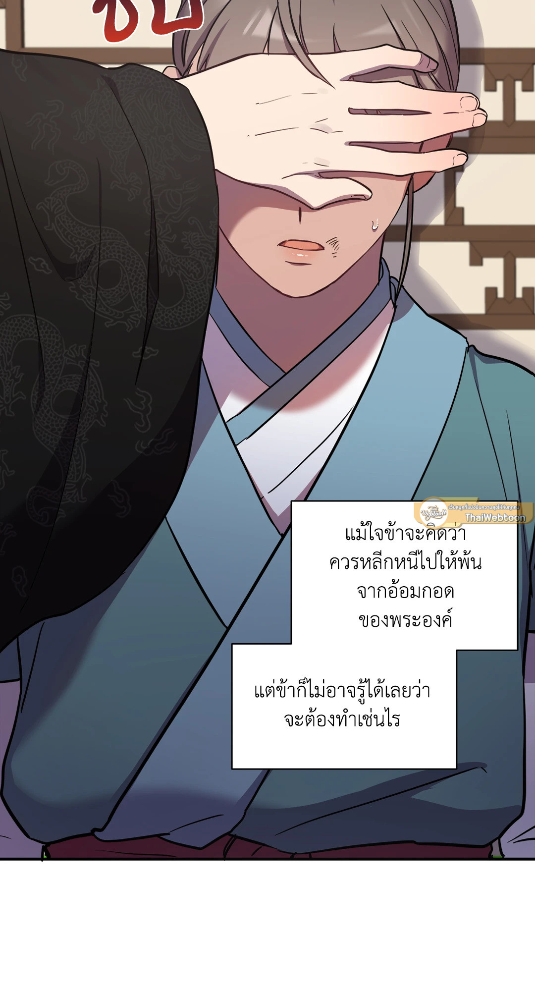 หน้า 68