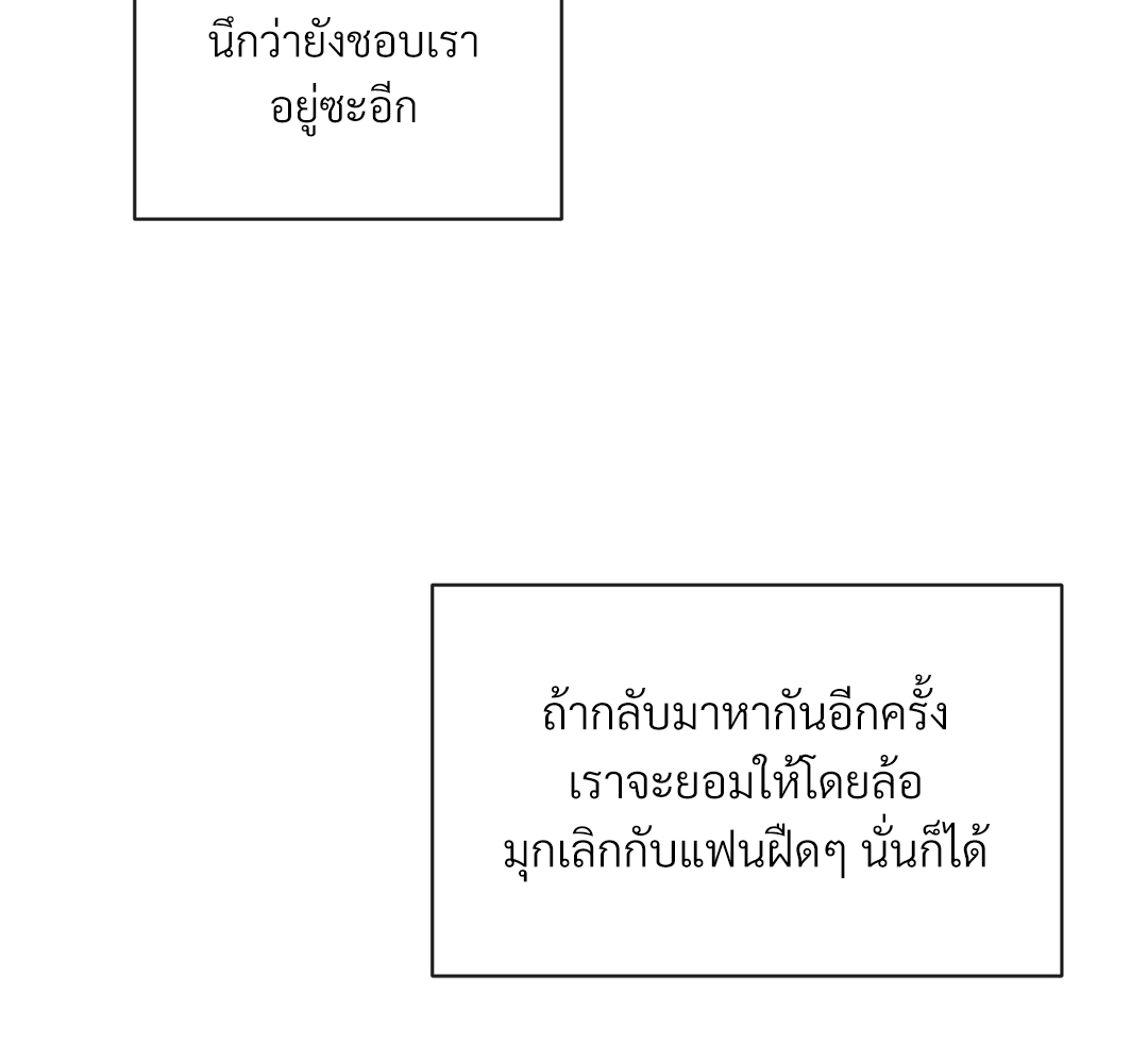 หน้า 108