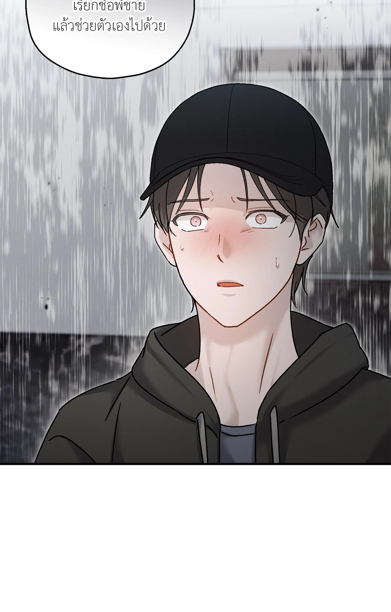 หน้า 71
