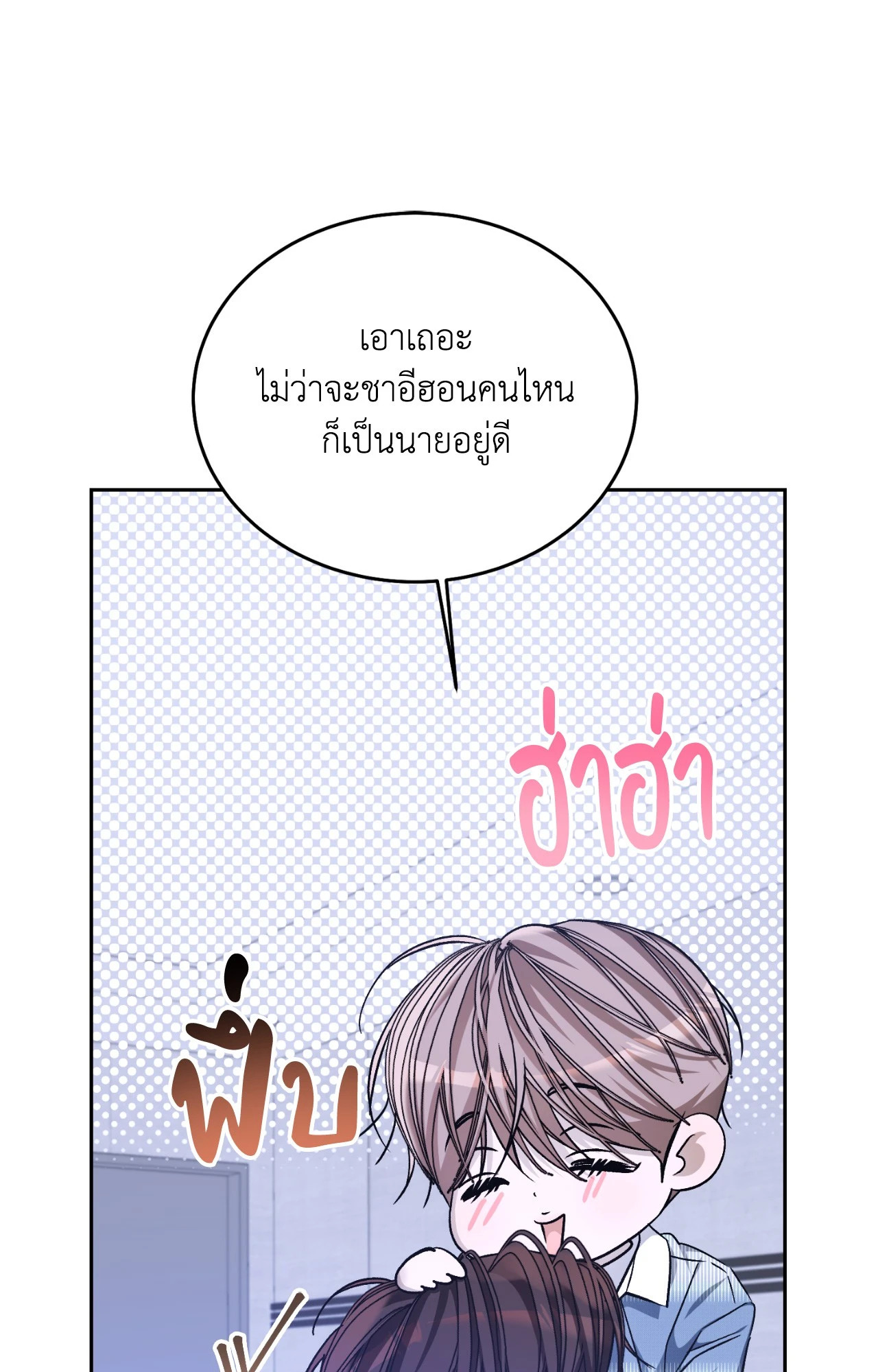 หน้า 80