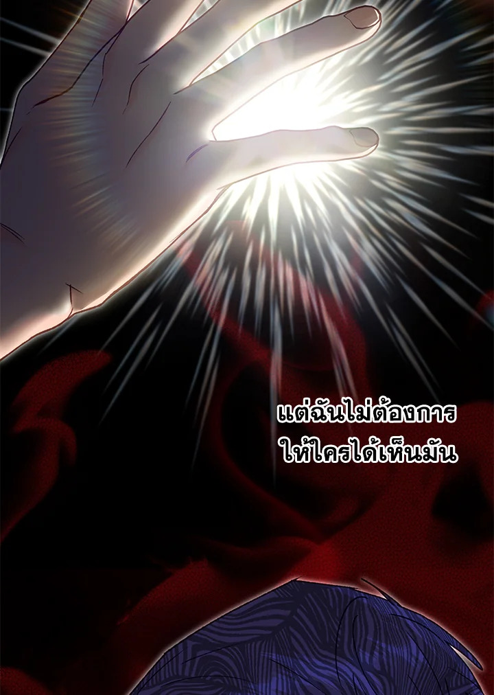 หน้า 96