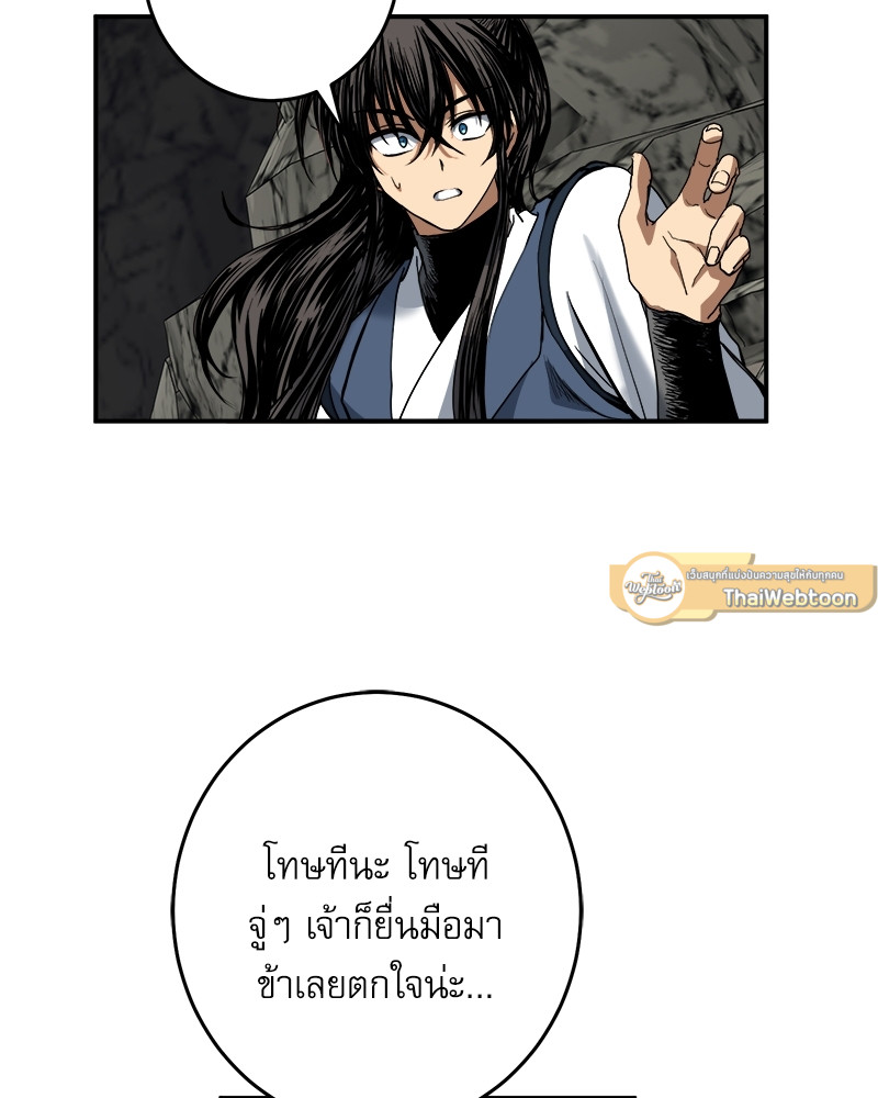 หน้า 89