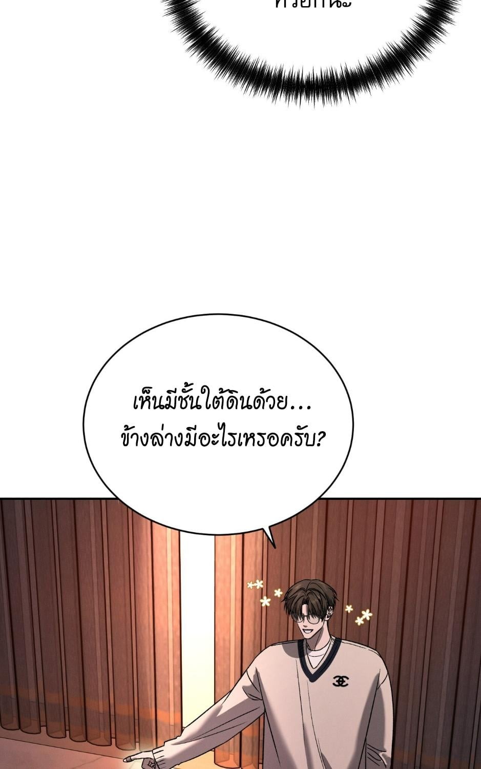 หน้า 42