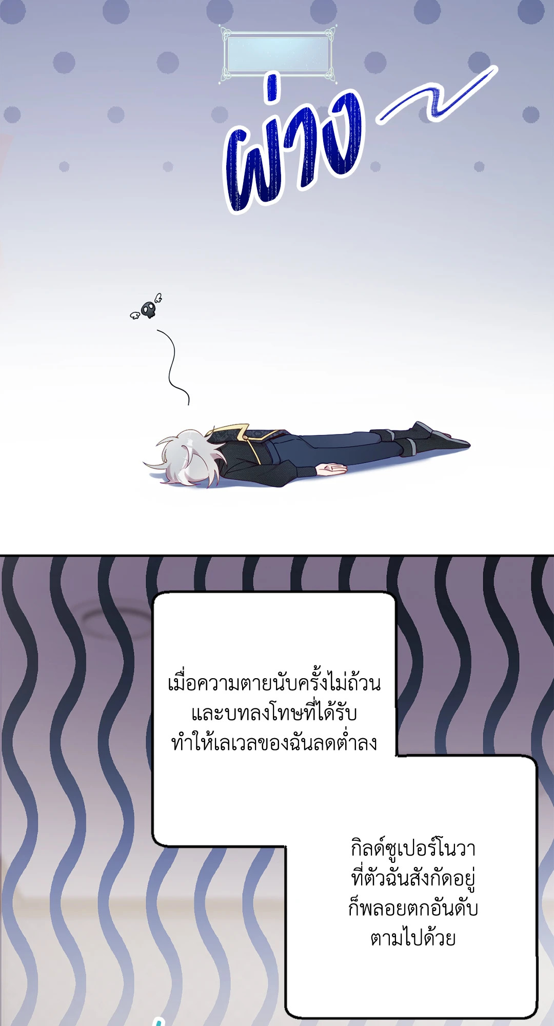 หน้า 59
