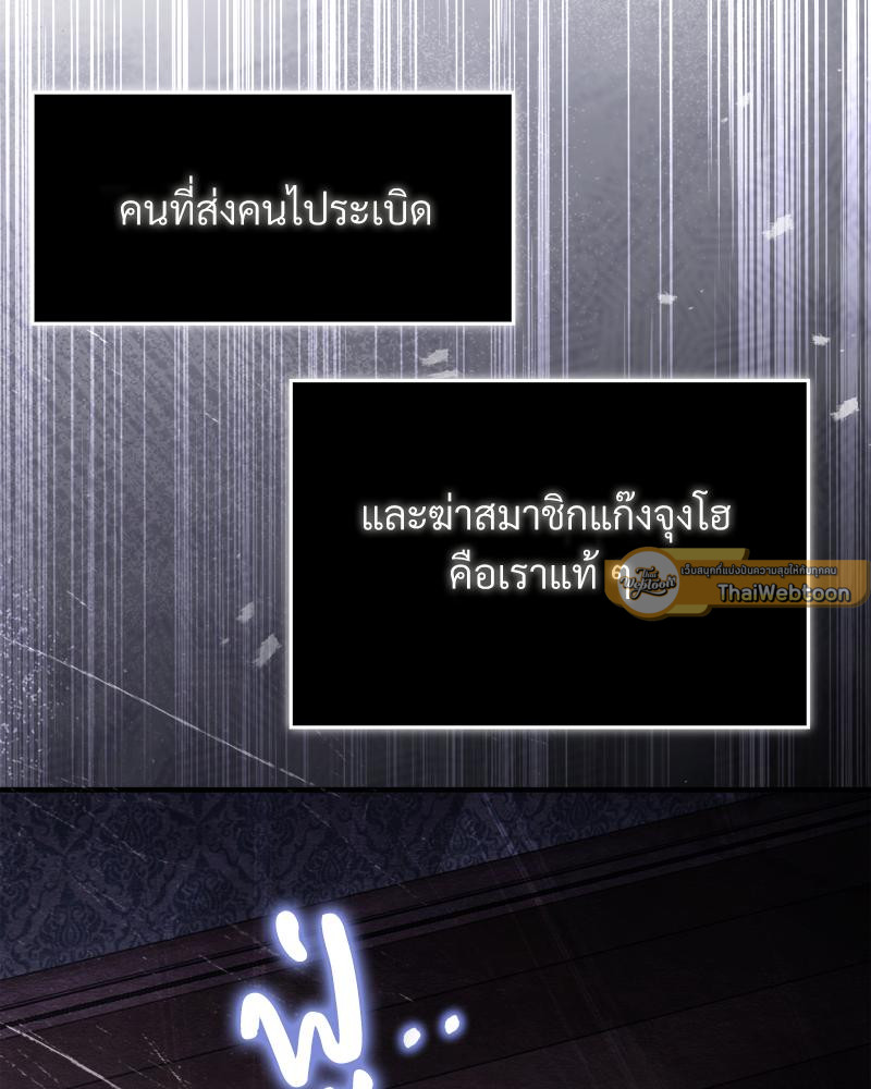 หน้า 86
