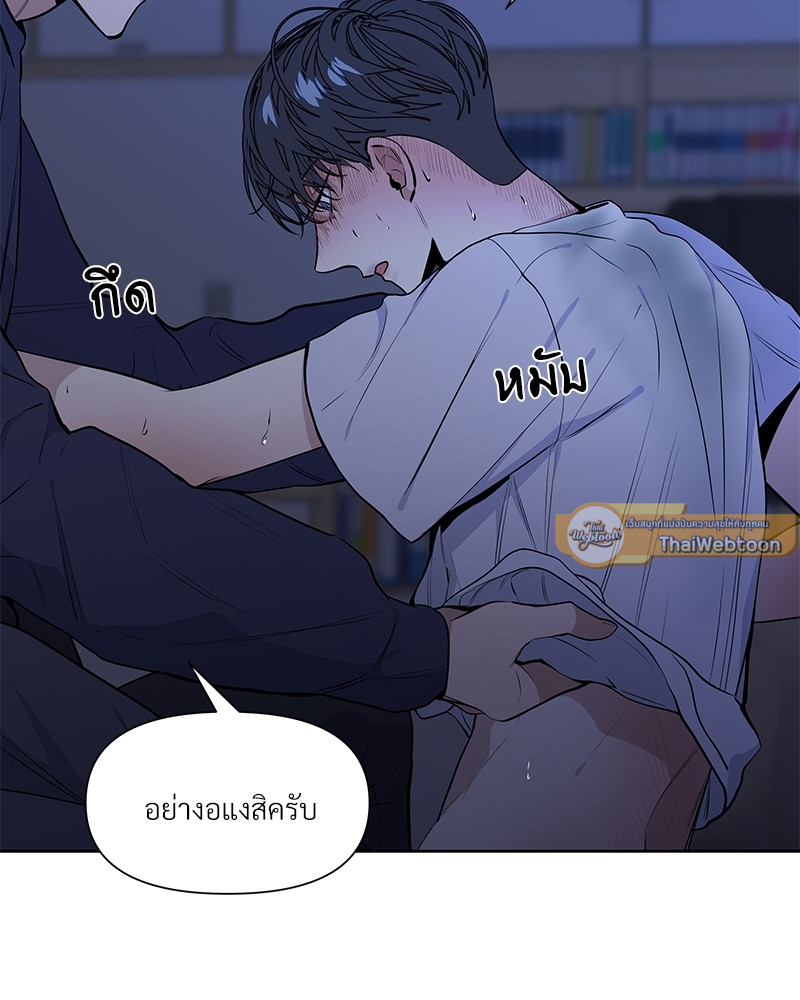 หน้า 87
