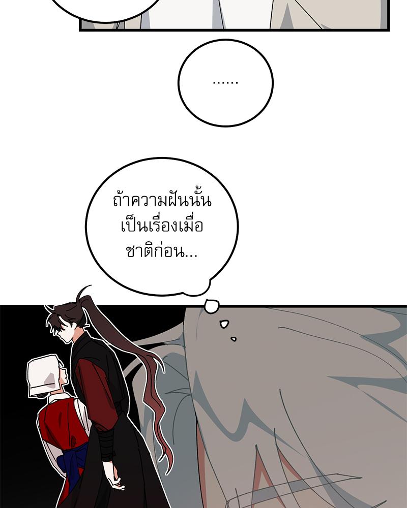 หน้า 77