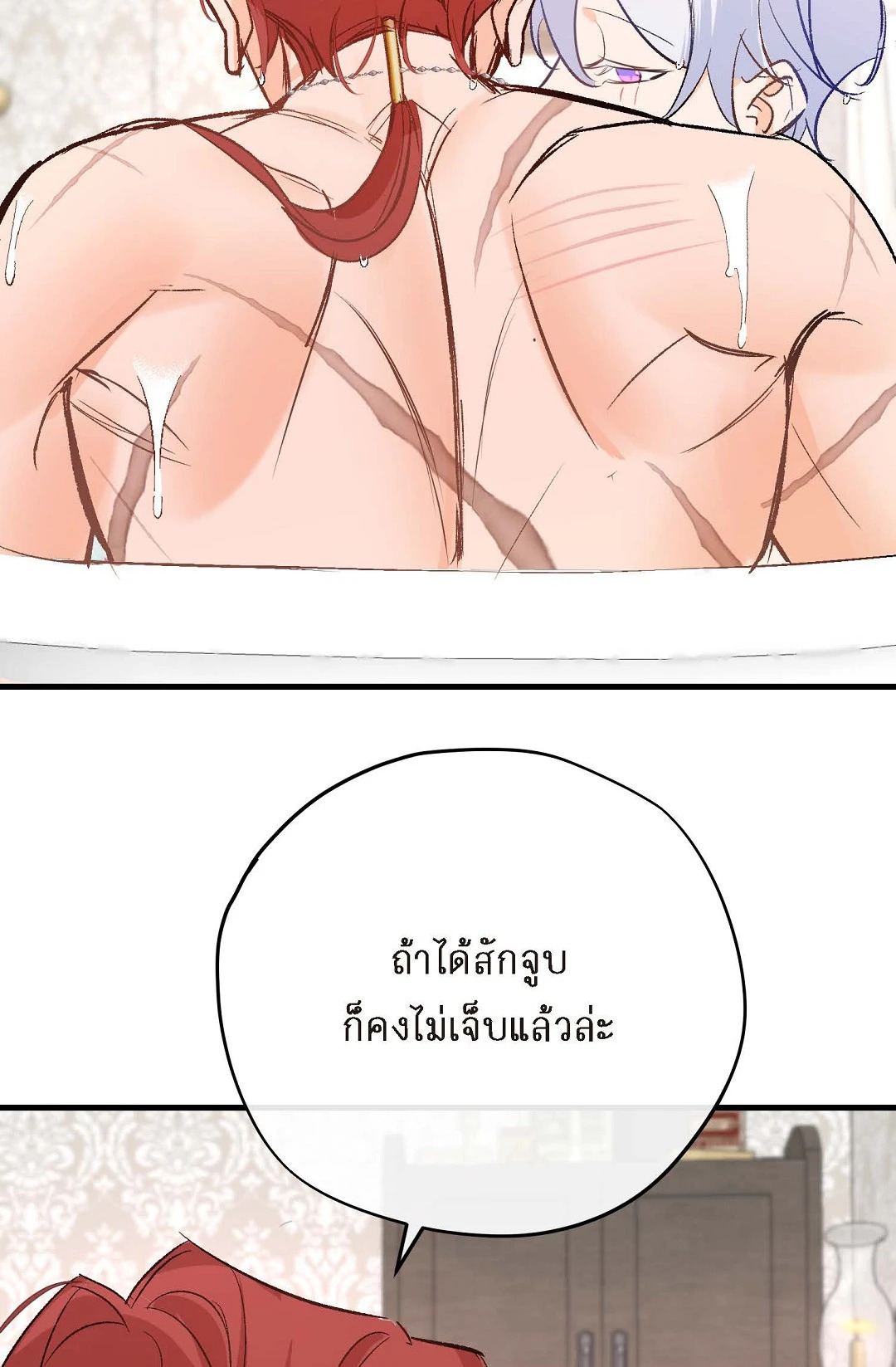 หน้า 58