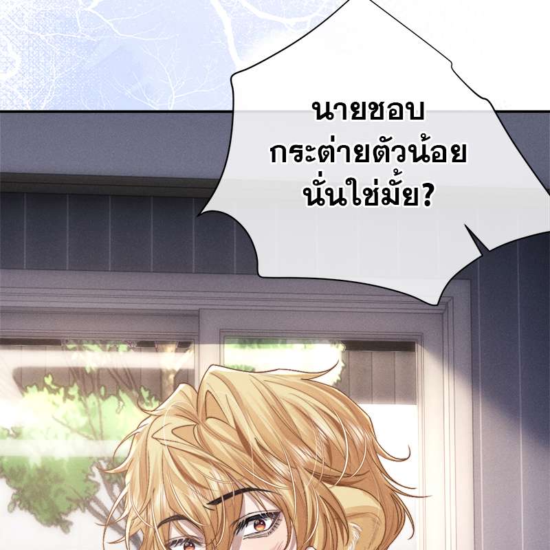 หน้า 71
