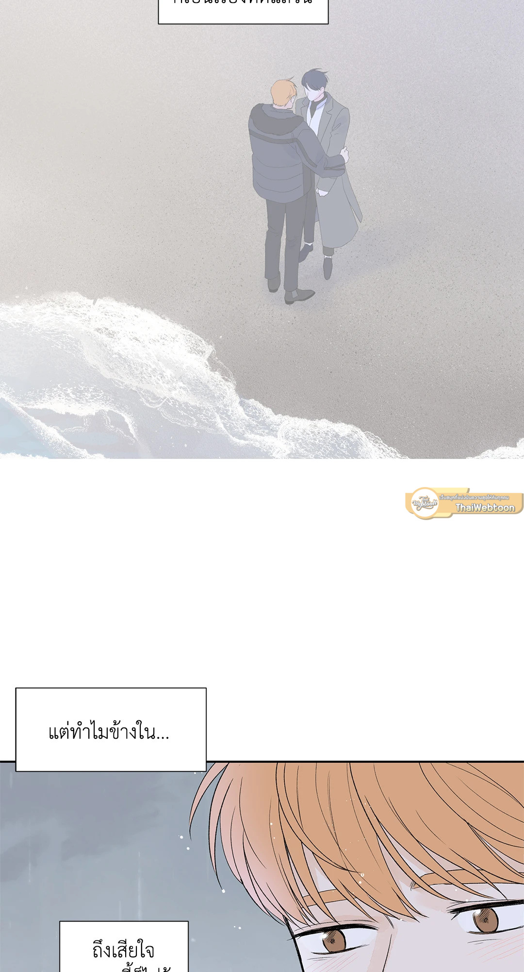 หน้า 49