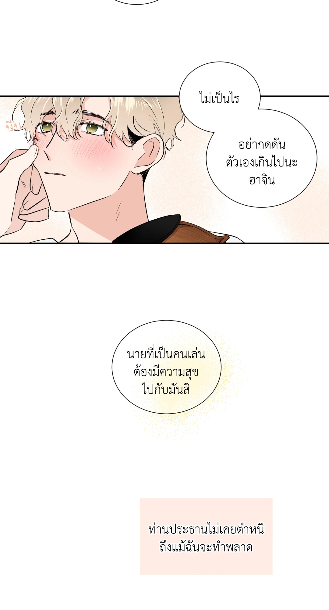 หน้า 38