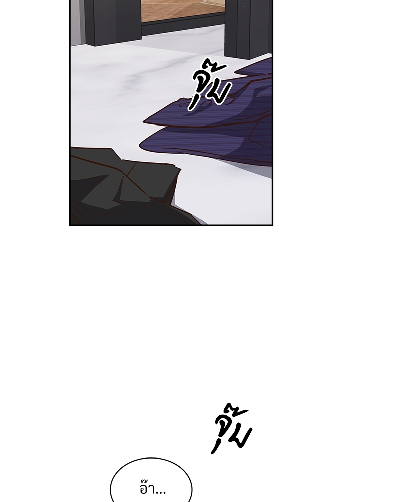 Smurf's world | สัญญาทาสนายไฮโซ ตอนที่ 139.45 - รูปที่ 2