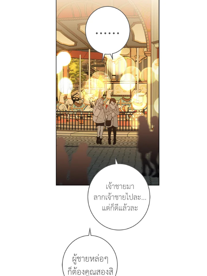 หน้า 86