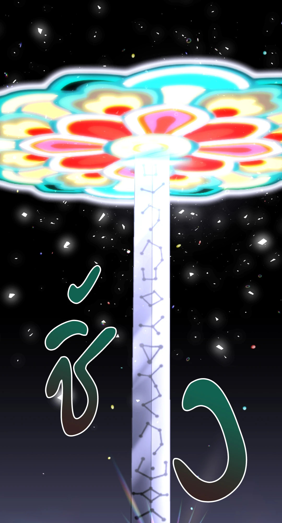 หน้า 43