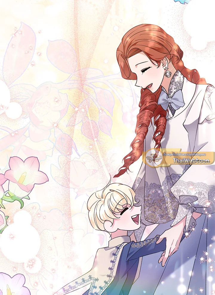 ไม่ผิดแน่ เด็กคนนี้คือลูกของผม | I'm Sure It's My Baby ตอนที่ 67 - รูปที่ 2