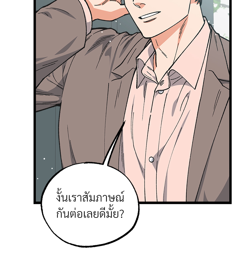 หน้า 116