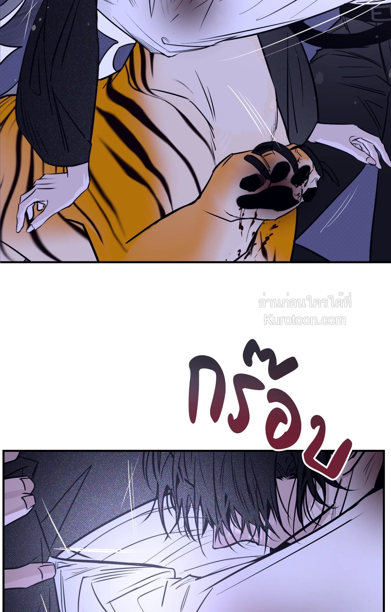 หน้า 33
