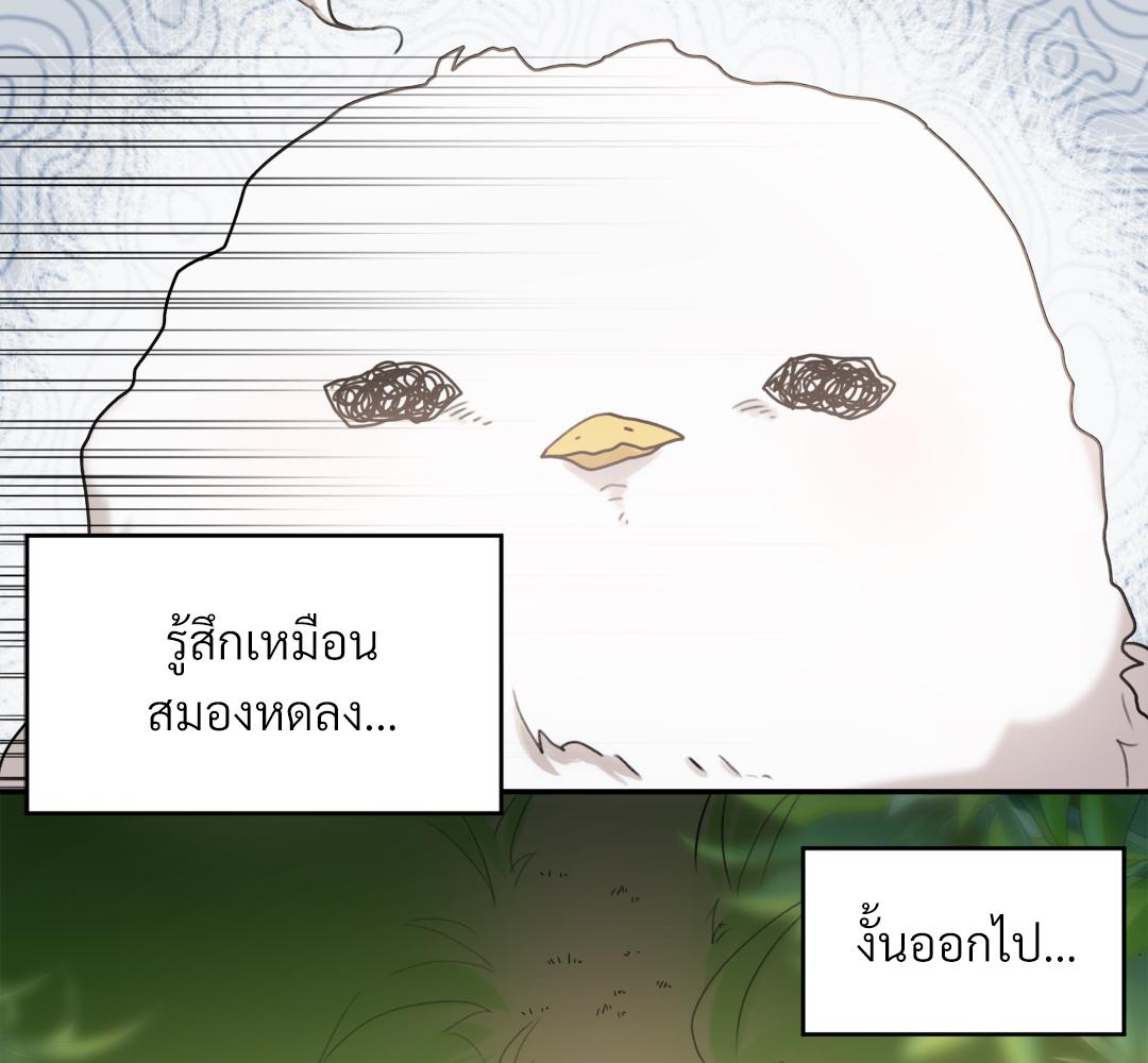 หน้า 70