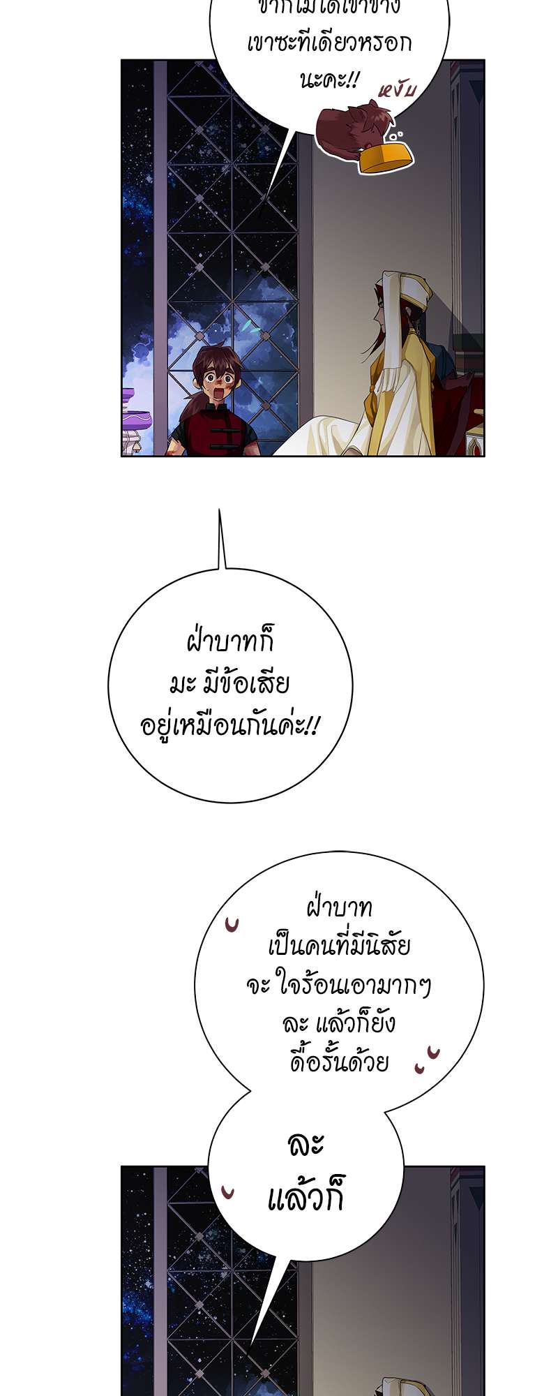 หน้า 28