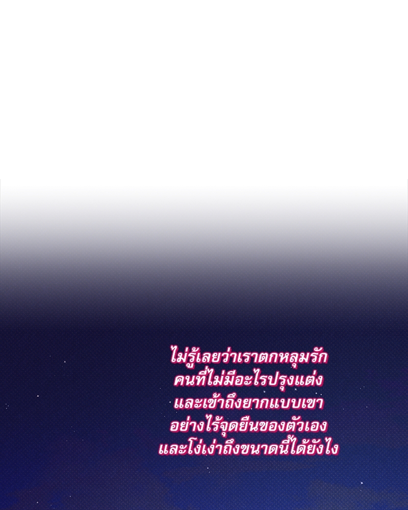 หน้า 86