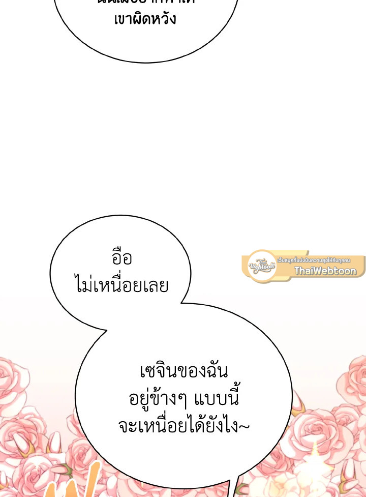 หน้า 93
