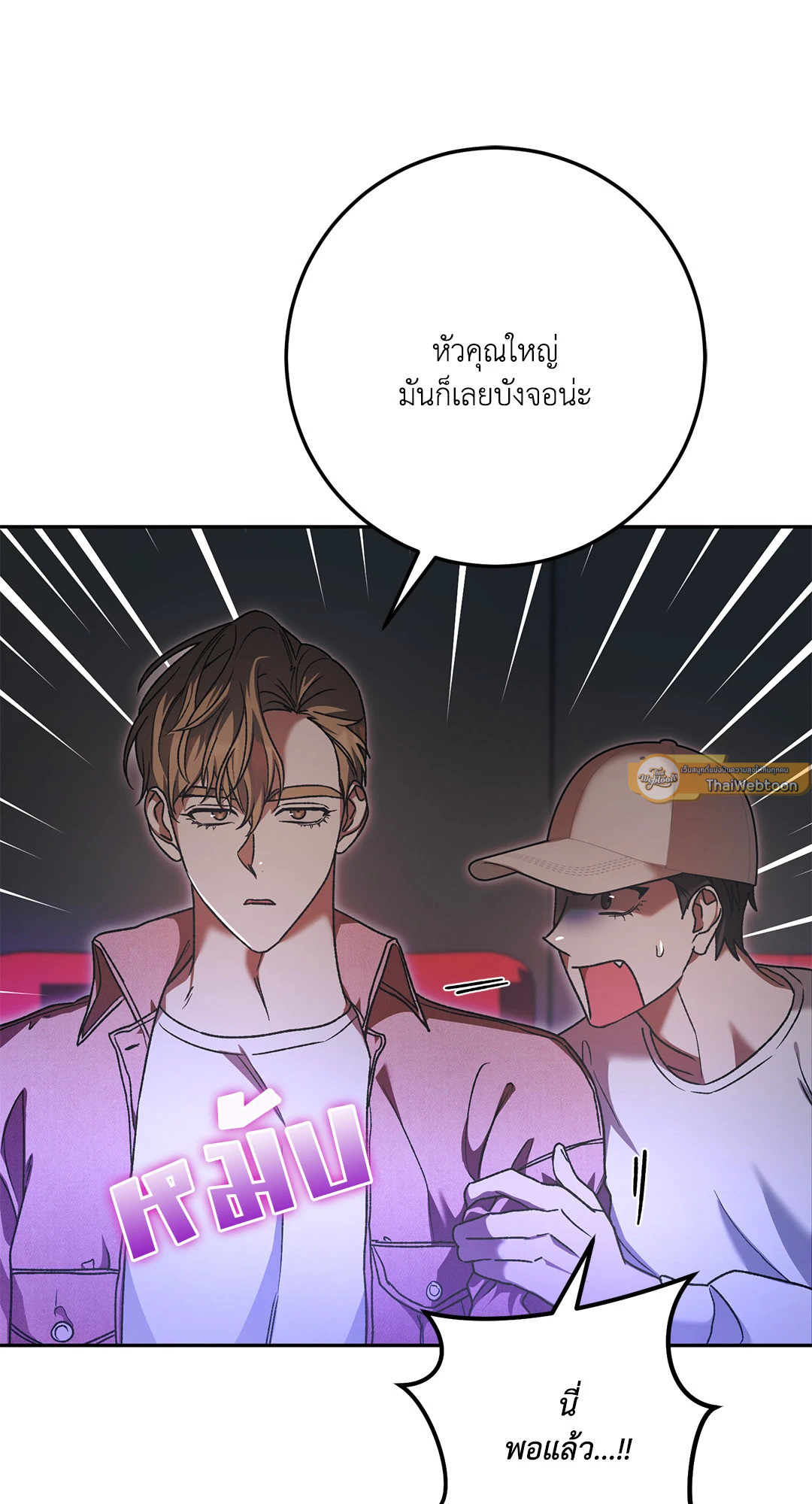 หน้า 48