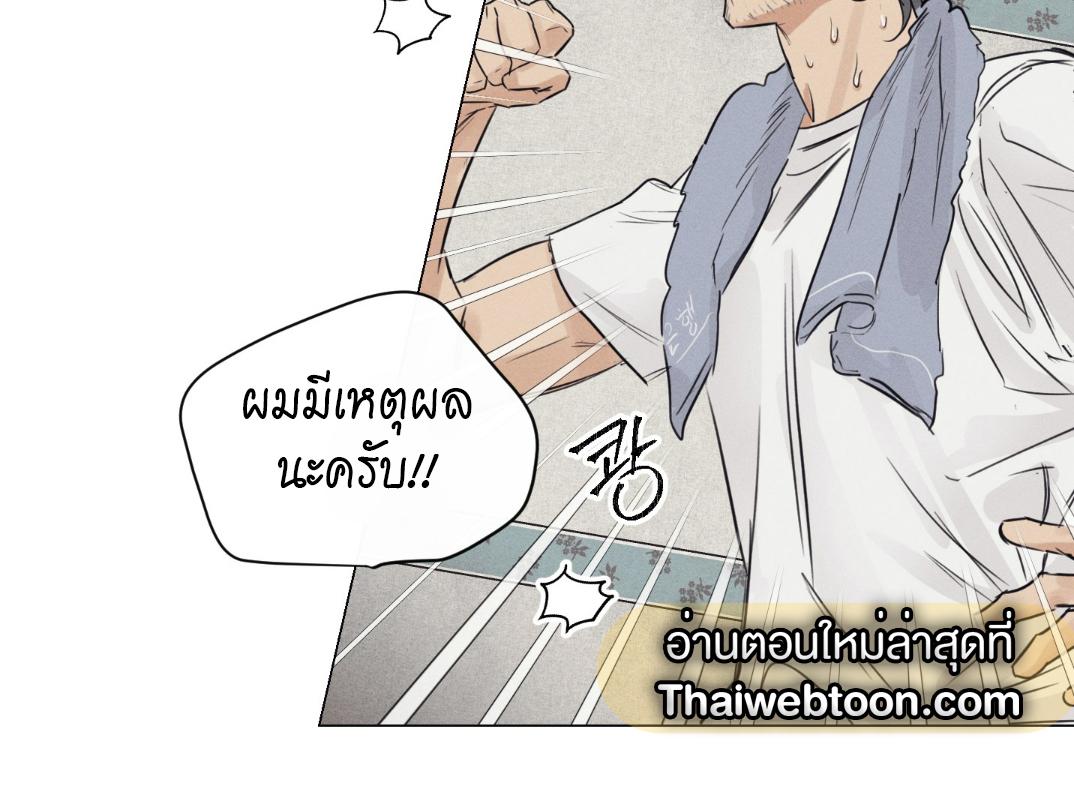 หน้า 124
