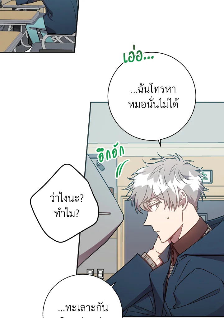 หน้า 44