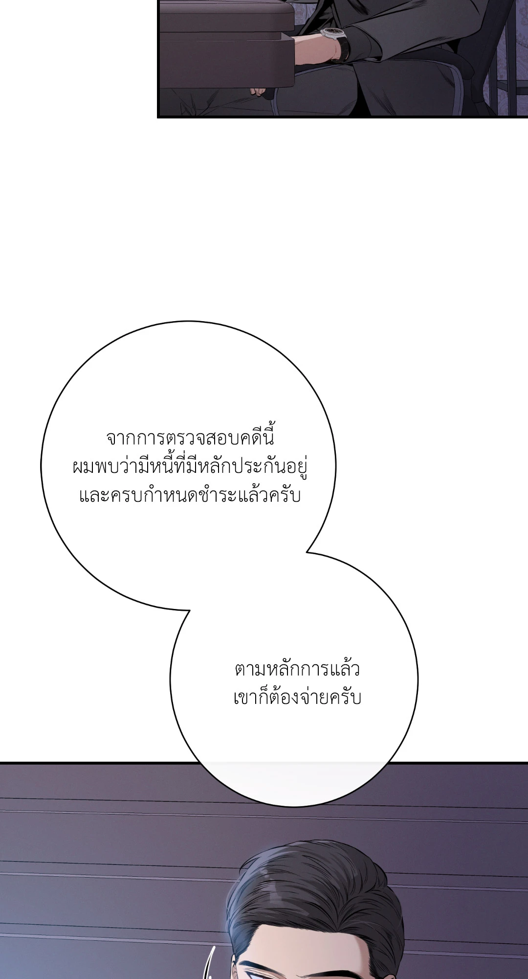 หน้า 51