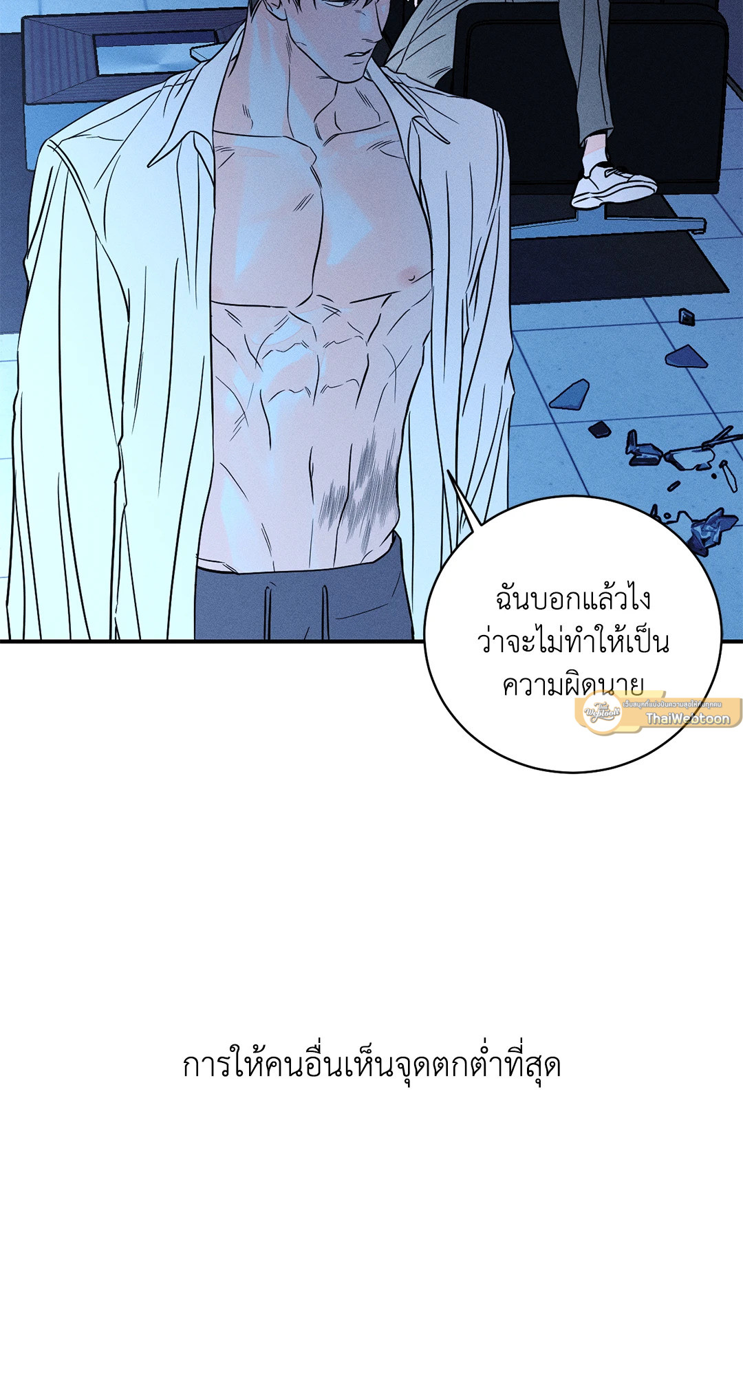 หน้า 48