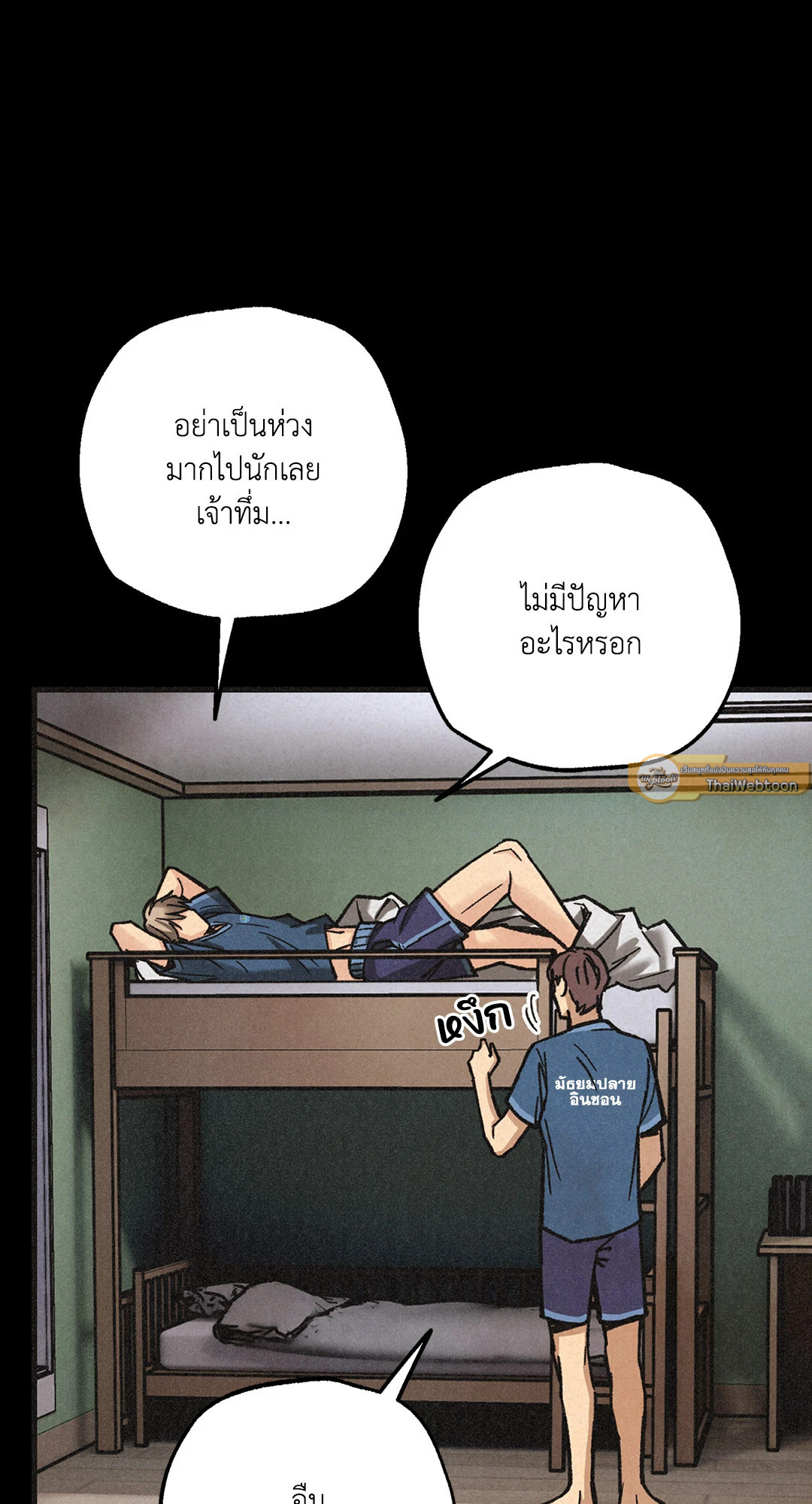 หน้า 66