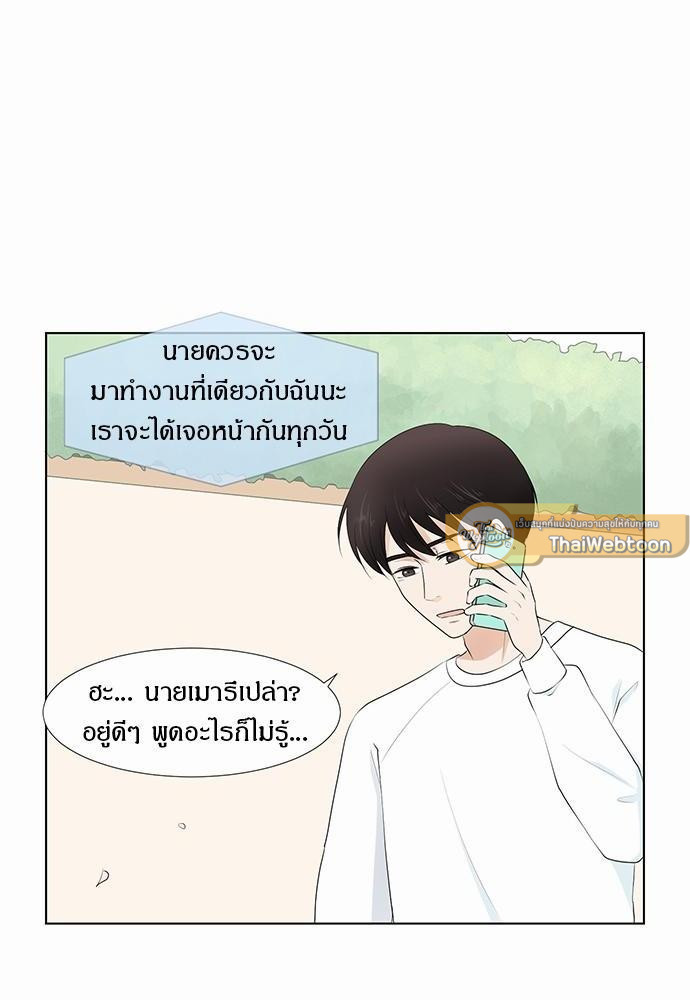 หน้า 92