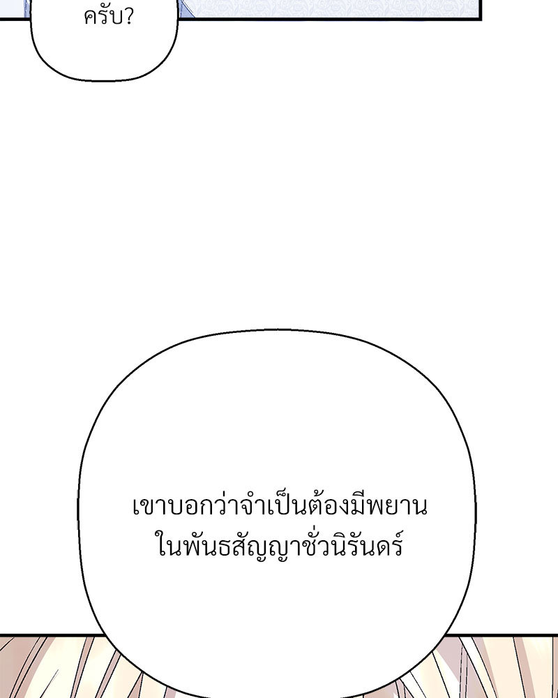 หน้า 258