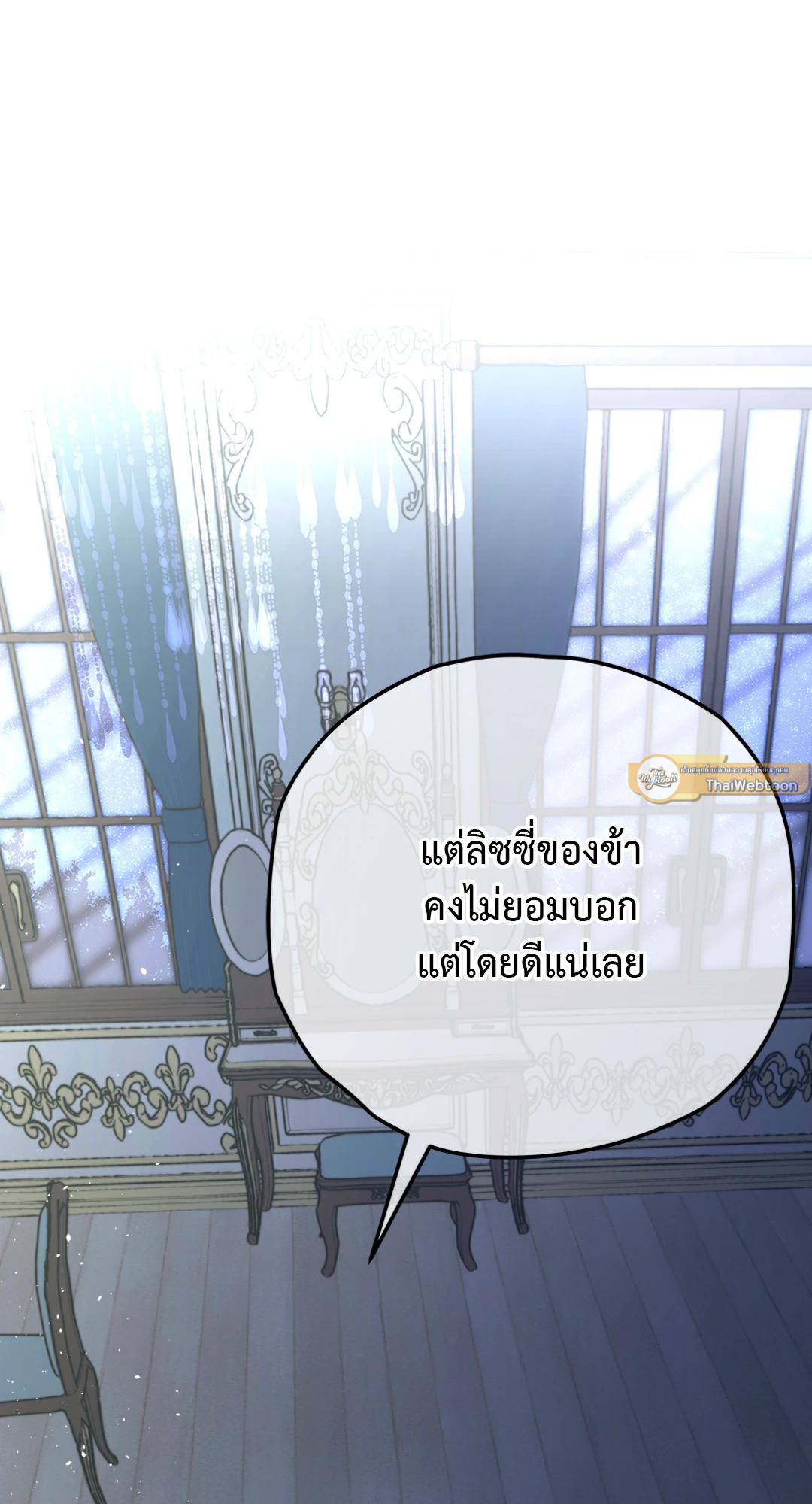 หน้า 105