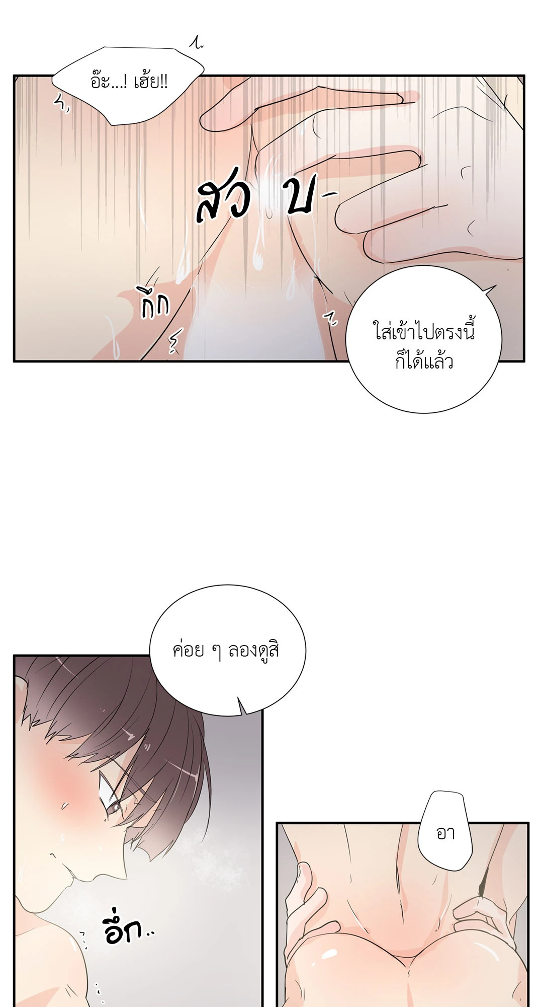 หน้า 40