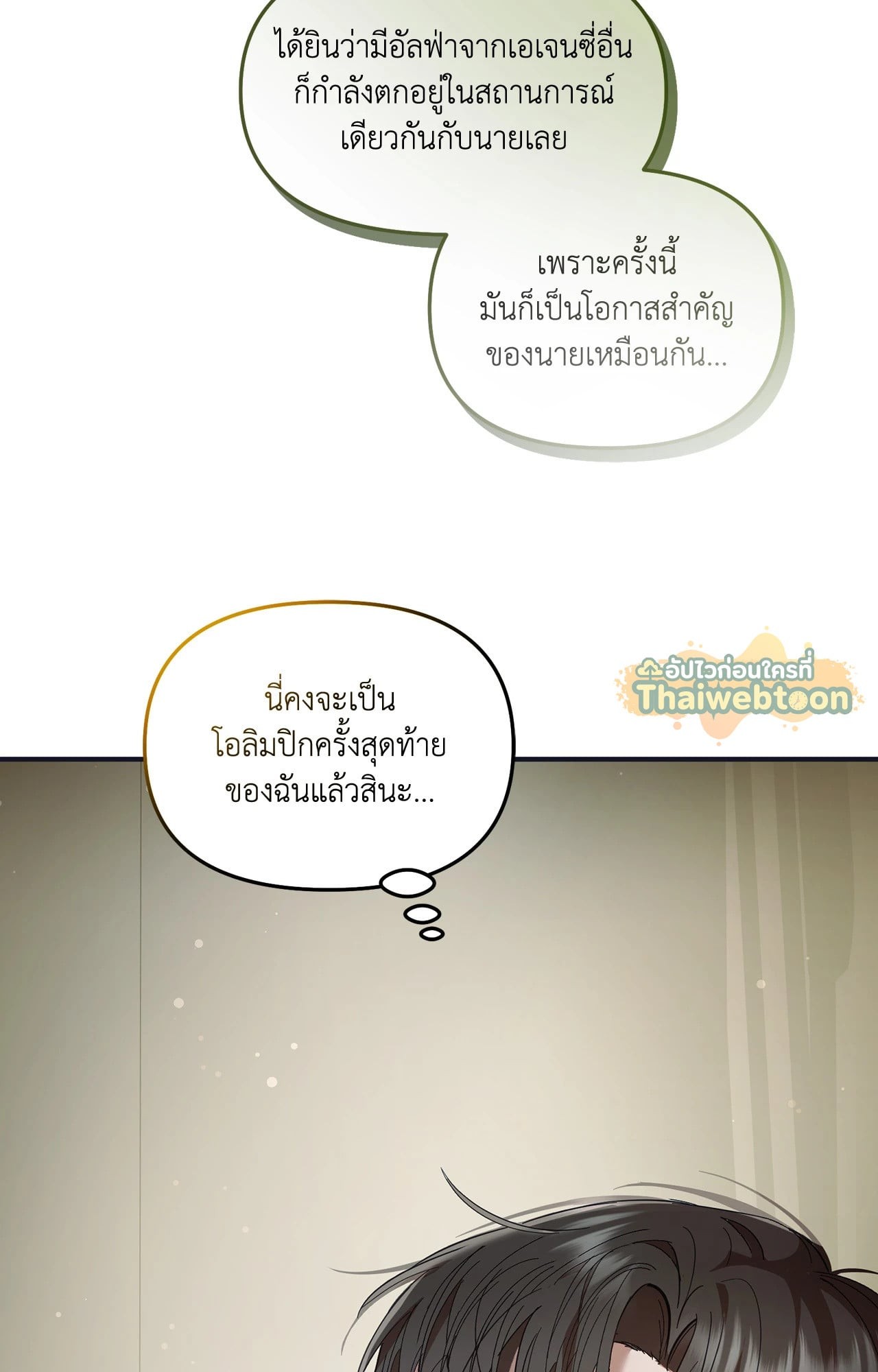 หน้า 83