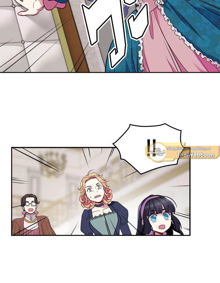 ฉันเป็นแม่เลี้ยงนะ แต่ลูกสาวน่ารักเกินไปแล้ว | I'm a Stepmother But My Daughter Is Just Too Cute! ตอนที่ 5 - รูปที่ 2