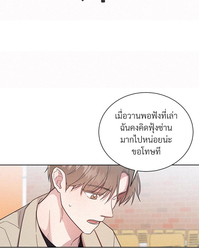 หน้า 95
