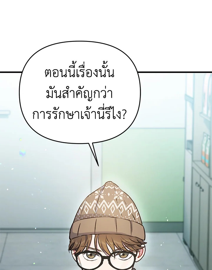 หน้า 101