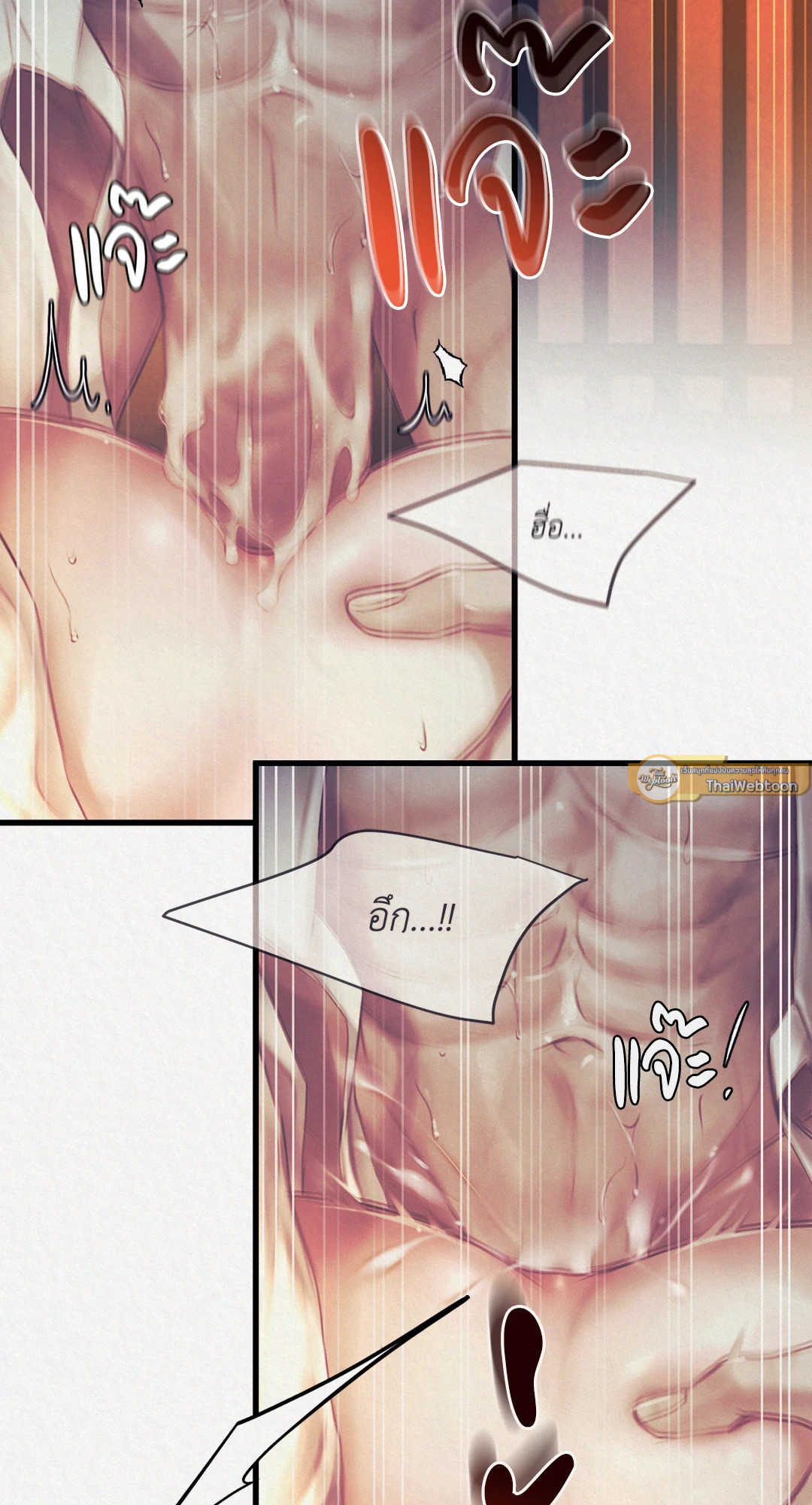 จองยอม พันธะรักดอกเหมย | Blasing Lust (UNCENSORED)(R+) ตอนที่ 5 - รูปที่ 2