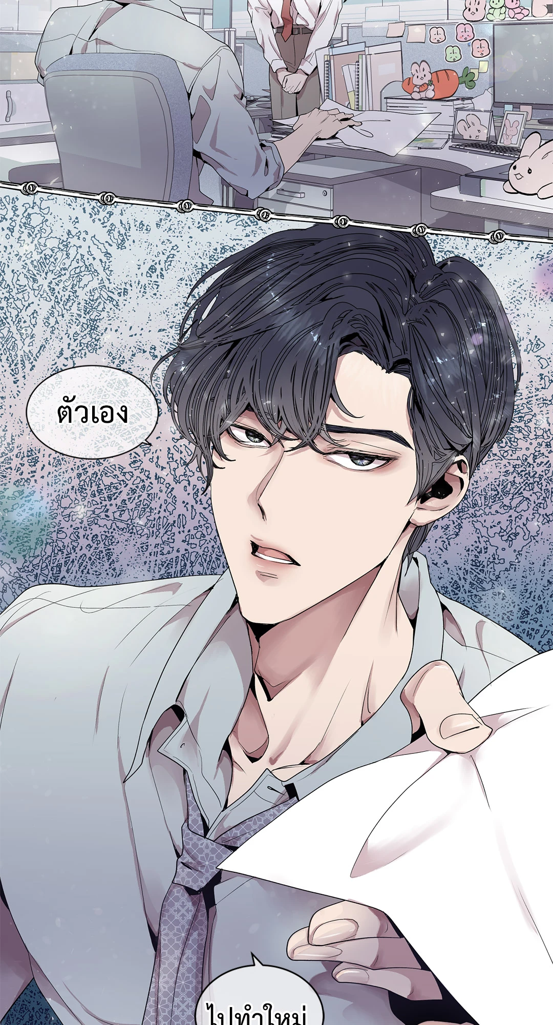 หน้า 3