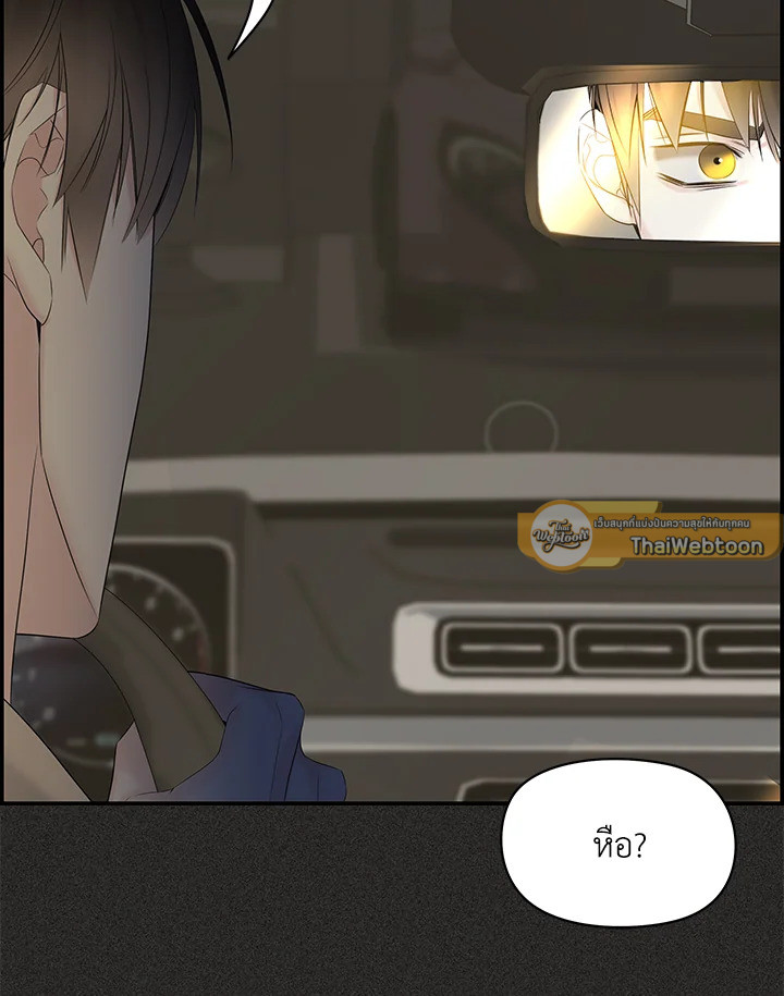 หน้า 86