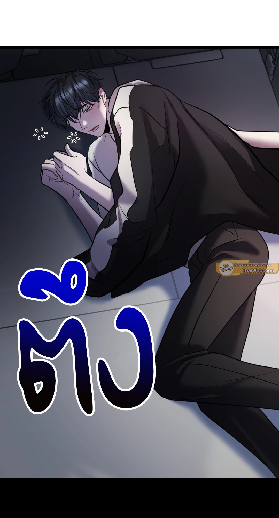 หน้า 54