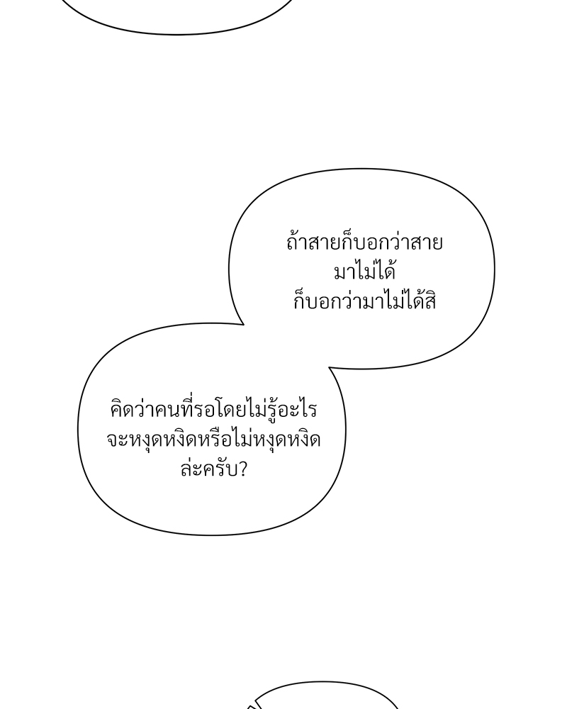 หน้า 99