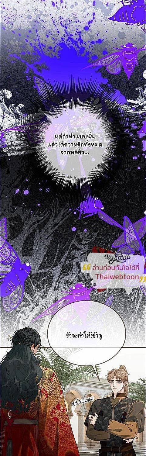 หน้า 21