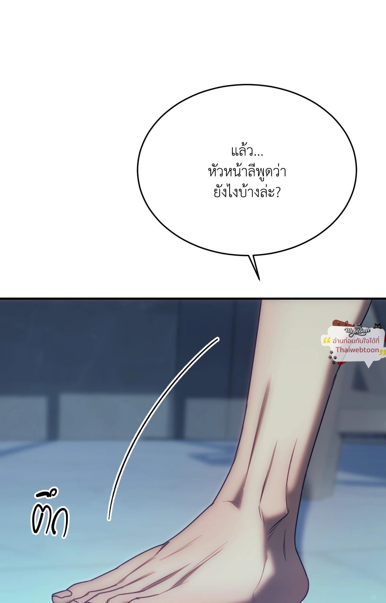 หน้า 71