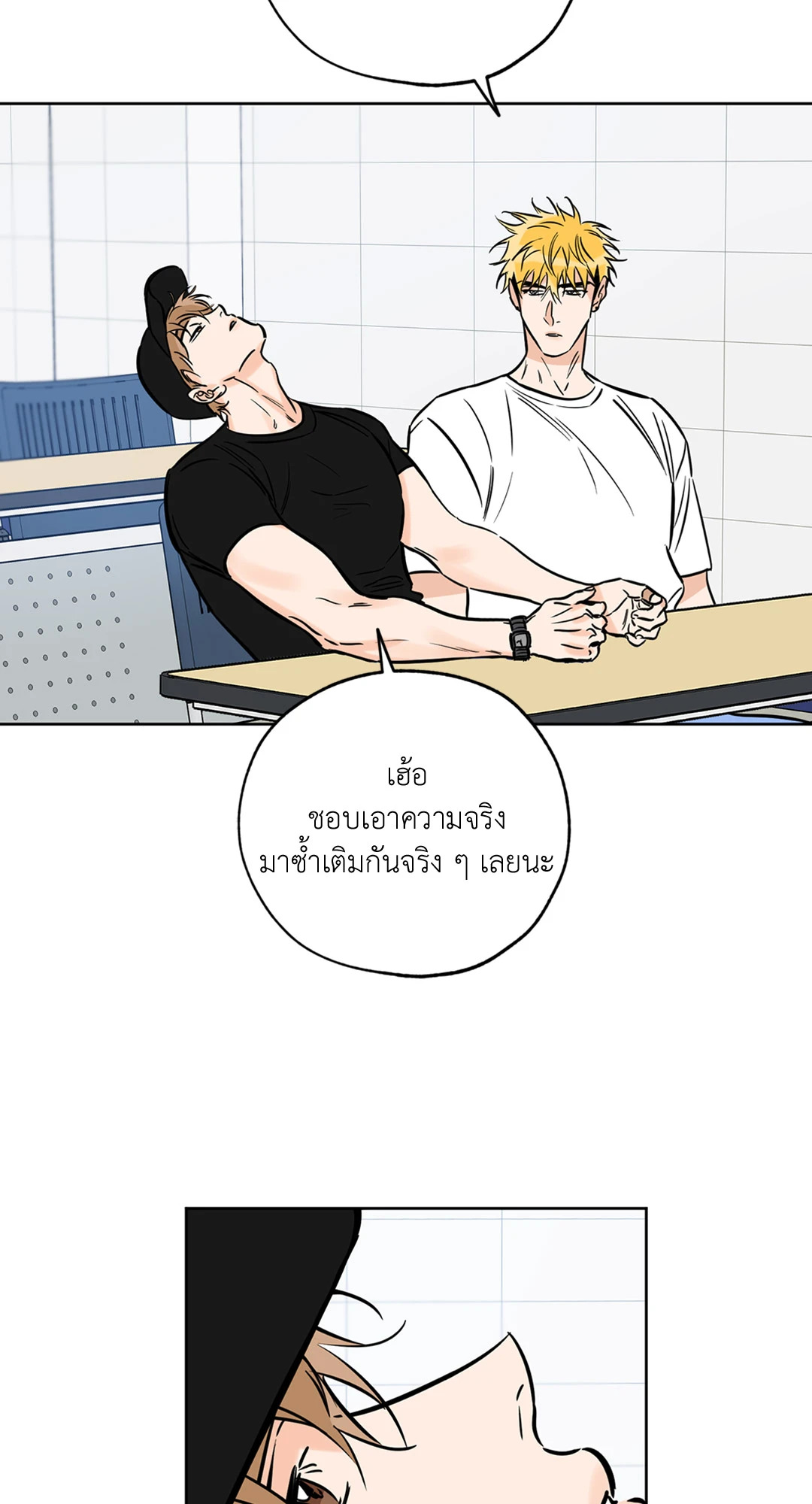 หน้า 31