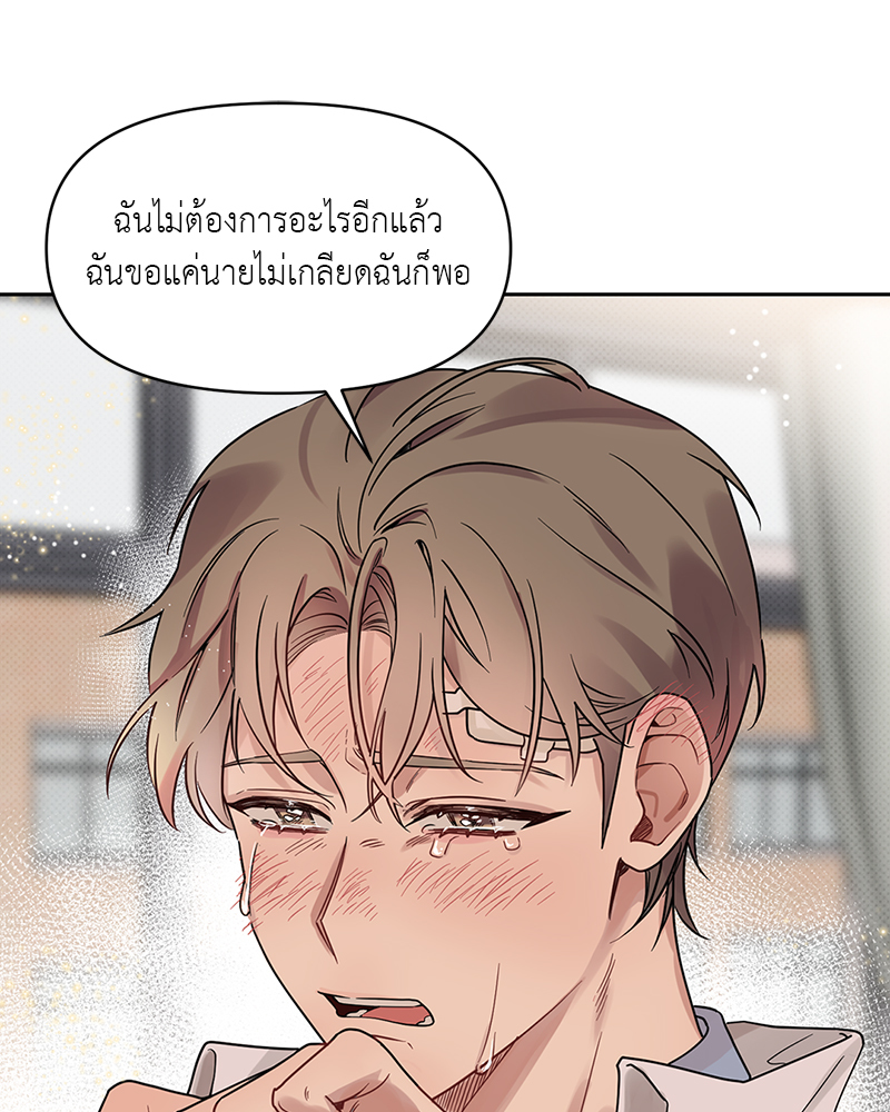 หน้า 76